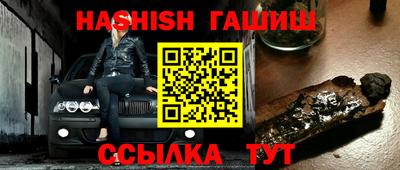 крисы Уссурийск