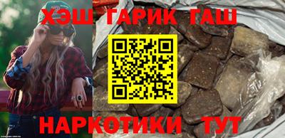наркотики Усть-Джегута