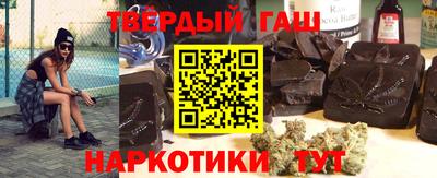 крисы Уссурийск