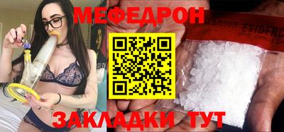 марихуана Туймазы
