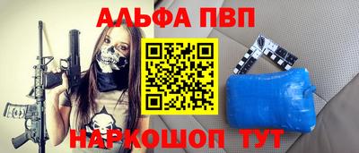 наркотики Усть-Джегута