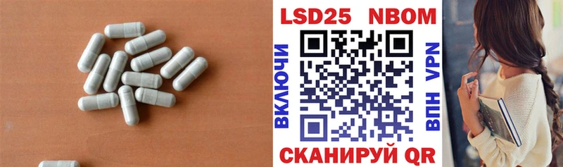 цены   Одинцово  LSD-25 экстази кислота 