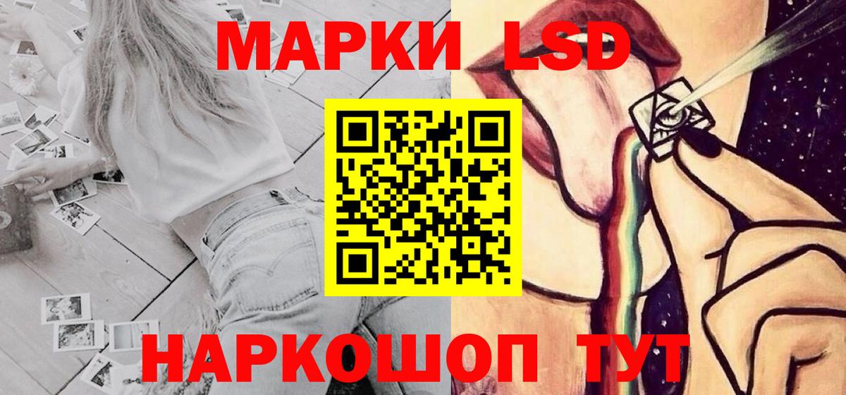 ЛСД экстази ecstasy  Вход с VPN  ЛСД экстази  LSD-25 экстази ecstasy  Одинцово 