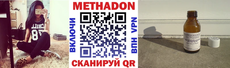 MEGA онион Одинцово Метадон кристалл даркнет сайт