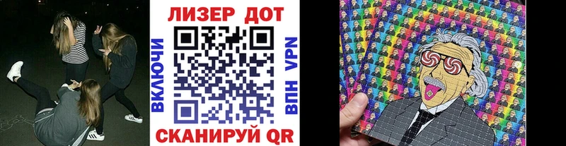 Марки NBOMe 1,8мг Одинцово