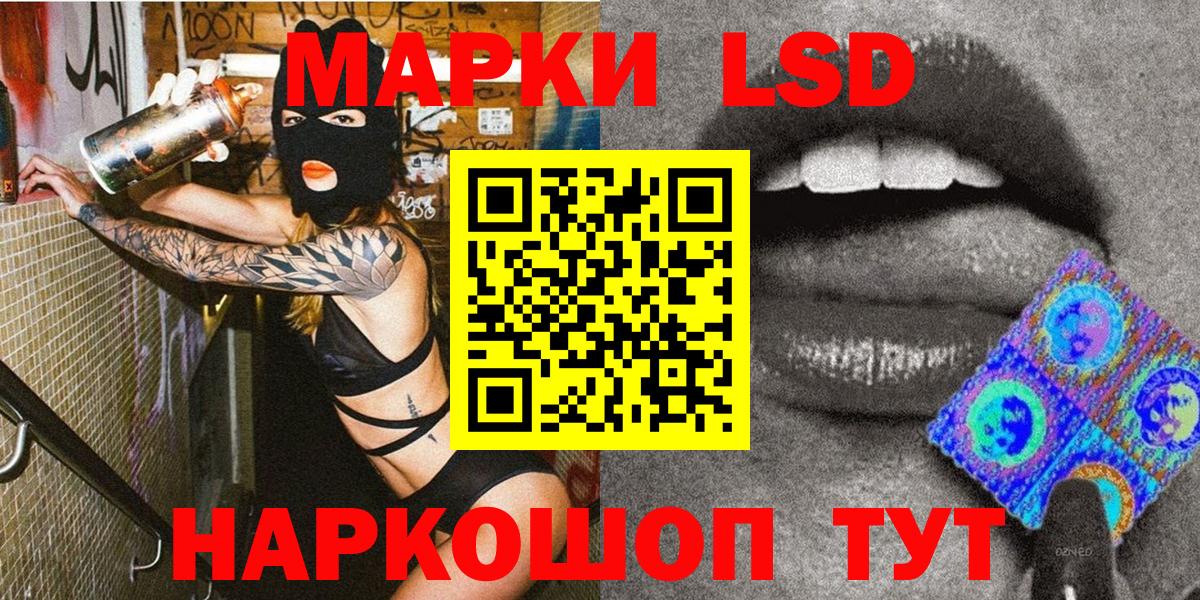 Марки N-bome  Марки 25I-NBOMe 1,5мг  Вход с VPN  Одинцово 