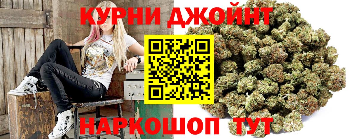 Канабис OG Kush Одинцово